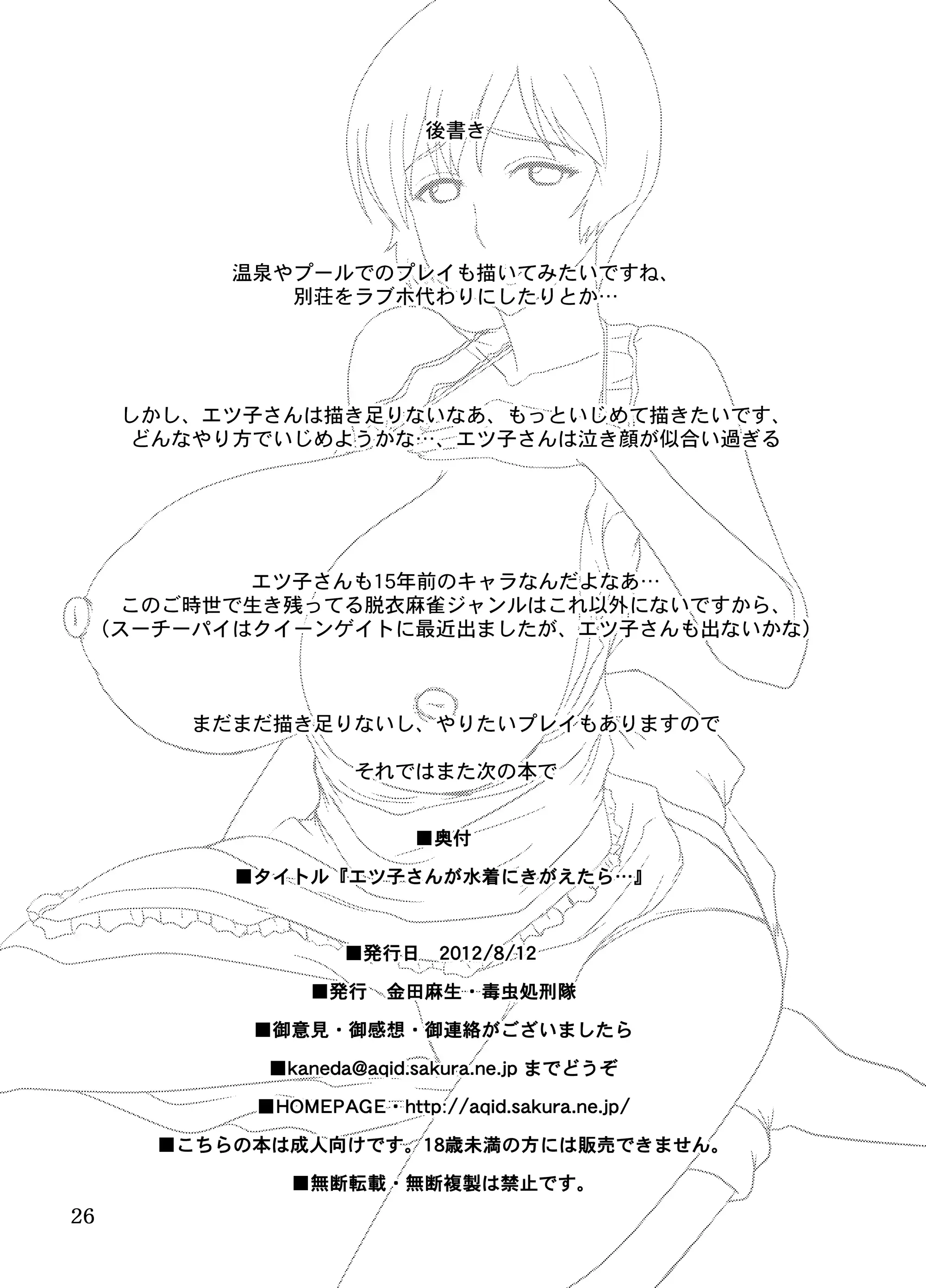 웹툰 이미지 24