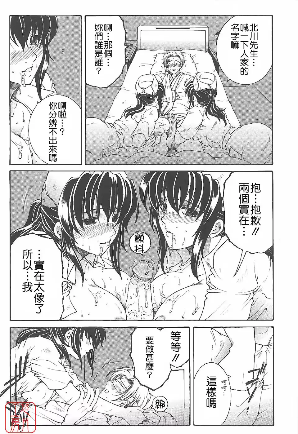 웹툰 이미지 40