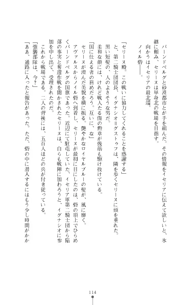 웹툰 이미지 113
