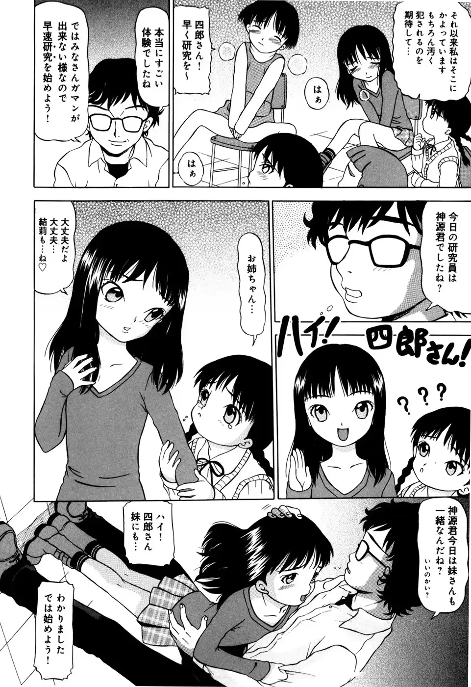 웹툰 이미지 107