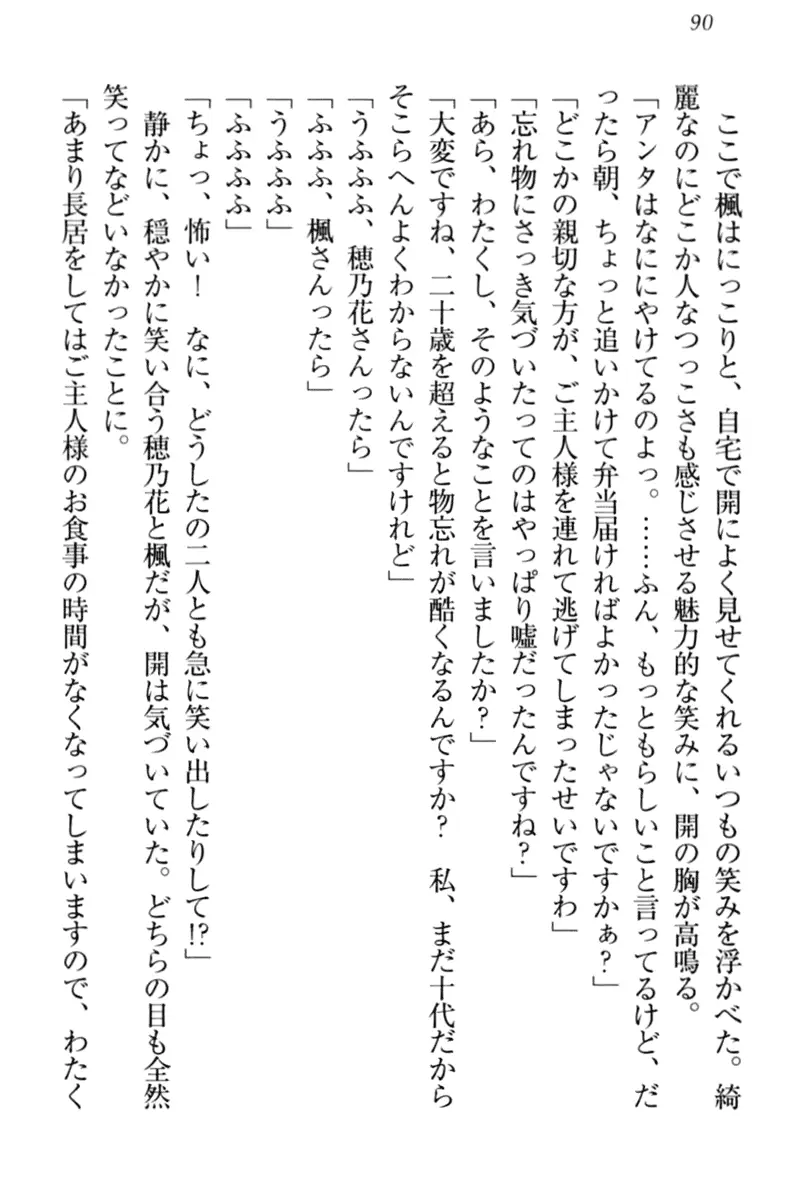 웹툰 이미지 99