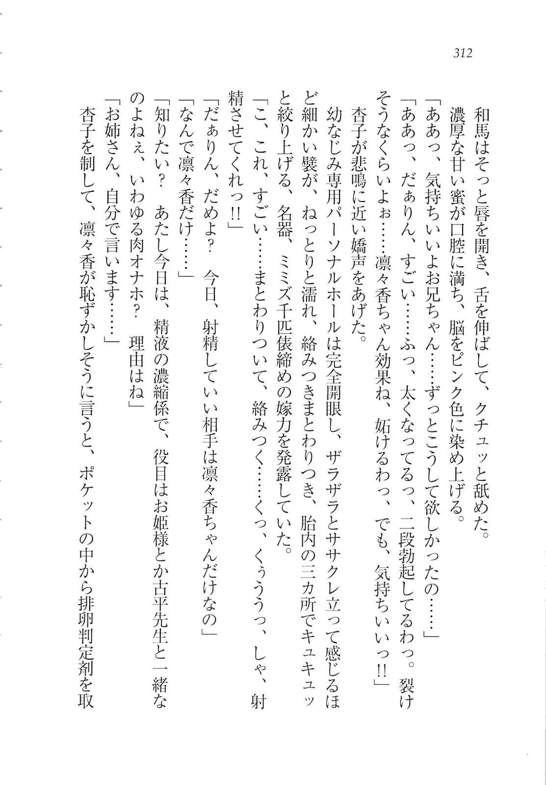웹툰 이미지 313