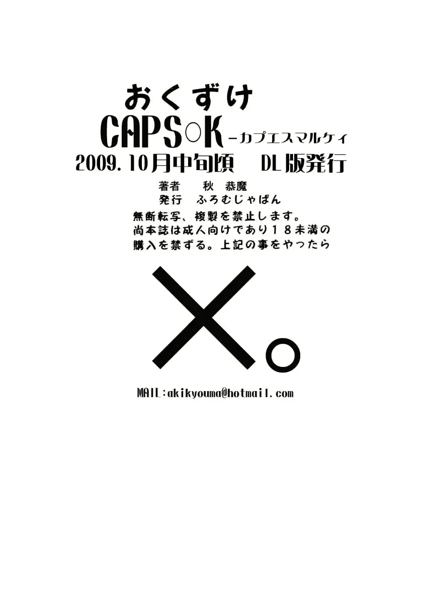 웹툰 이미지 30