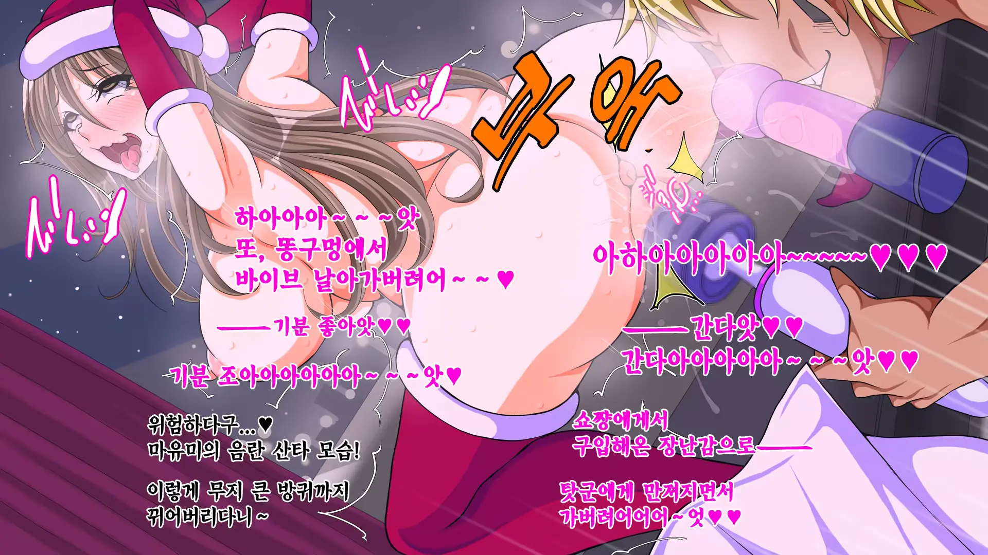 웹툰 이미지 241