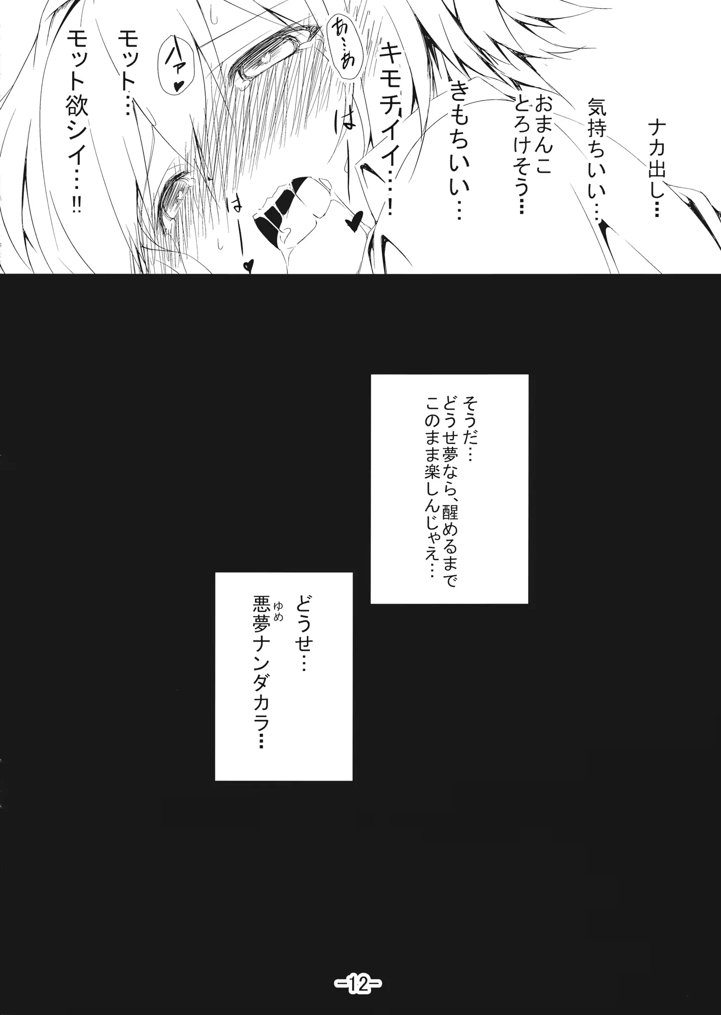 웹툰 이미지 10
