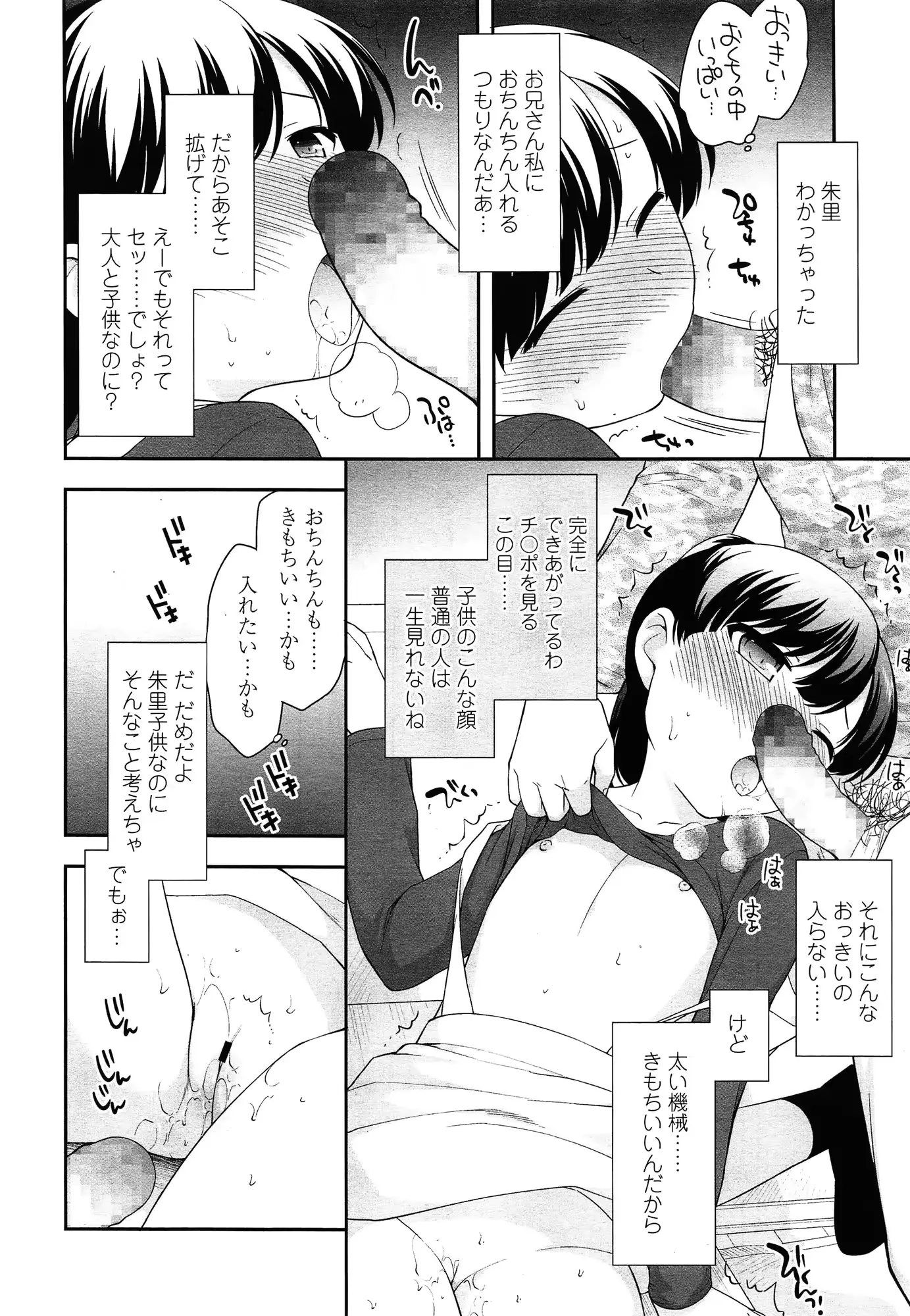 웹툰 이미지 179