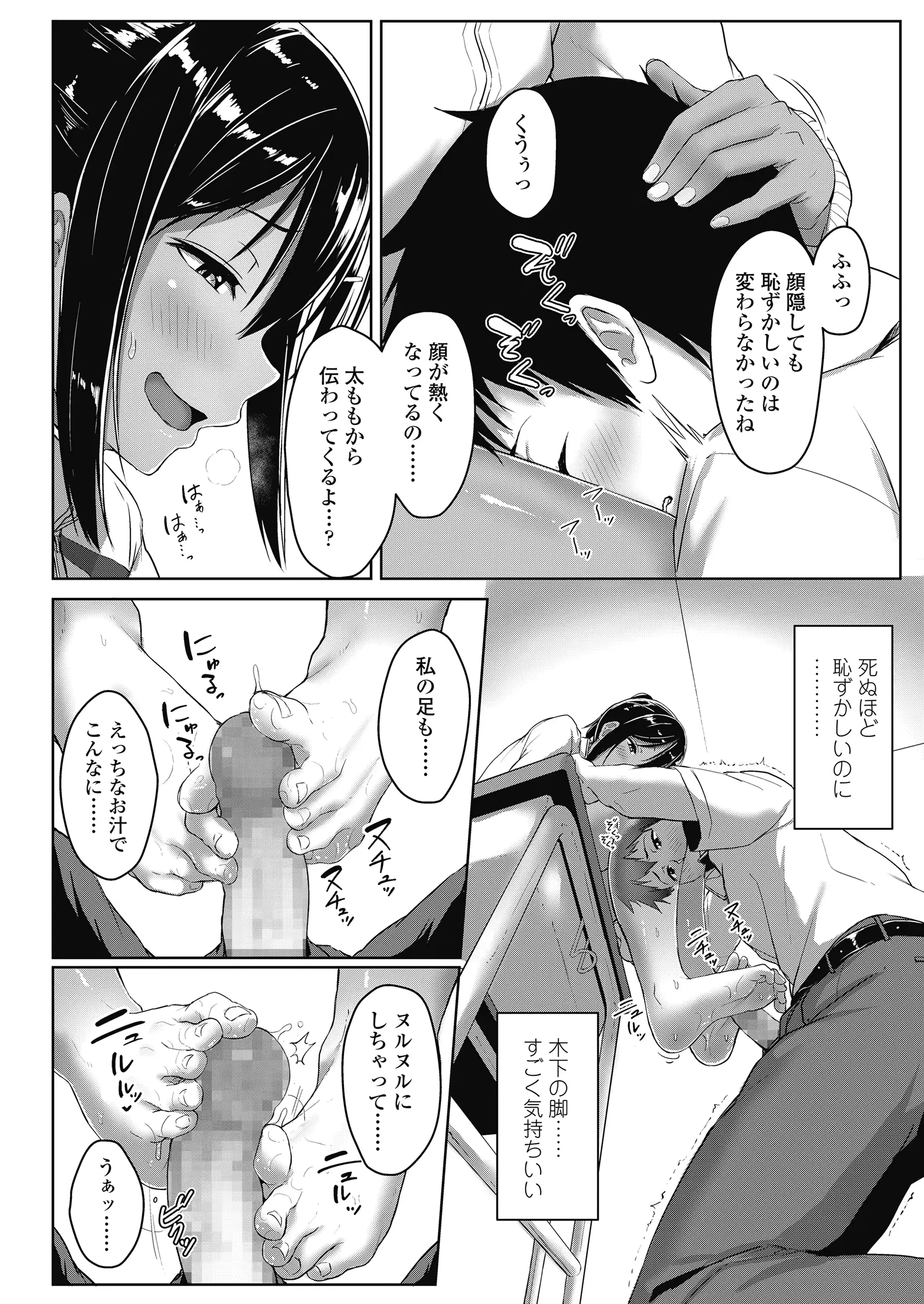 웹툰 이미지 117