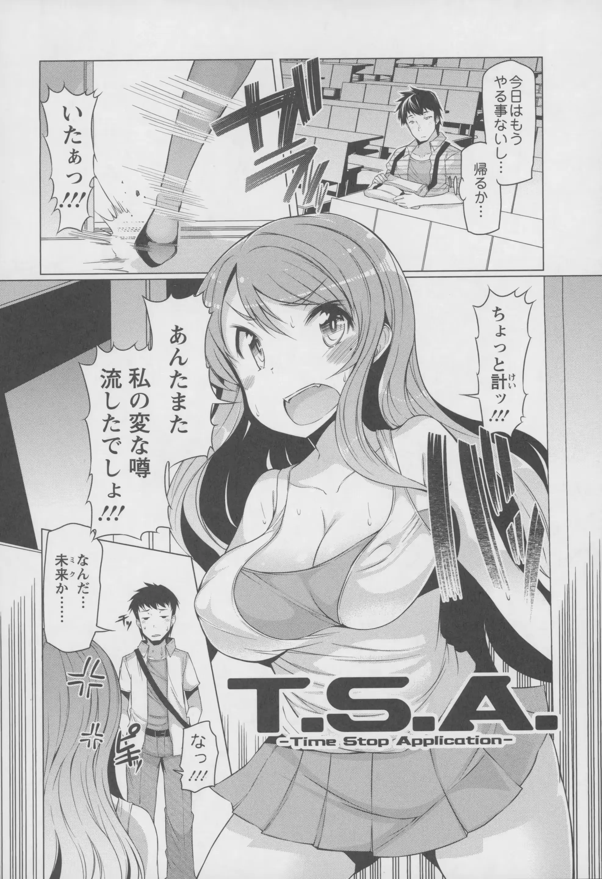 웹툰 이미지 77