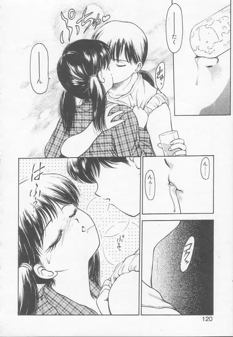 웹툰 이미지 117