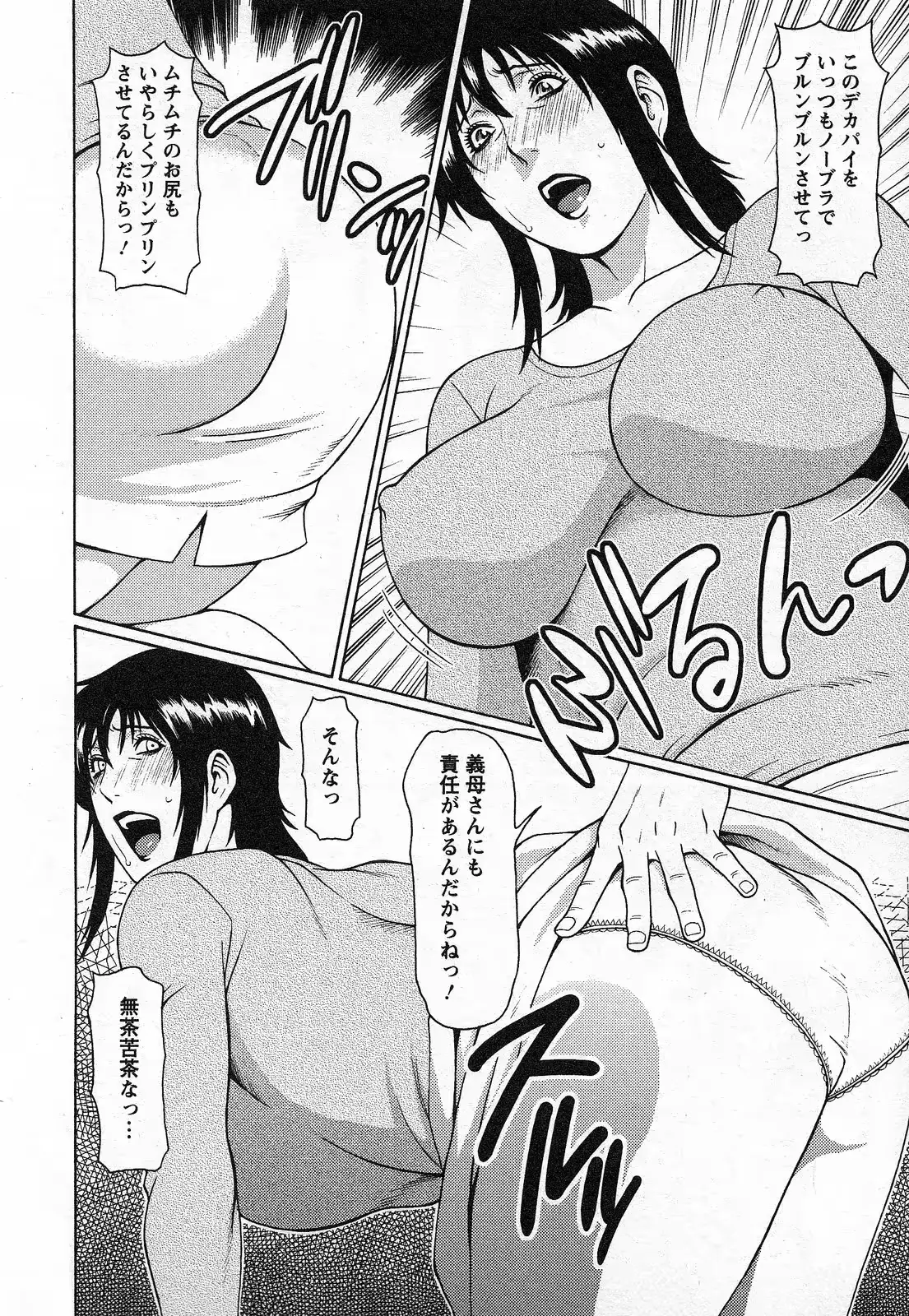 웹툰 이미지 153