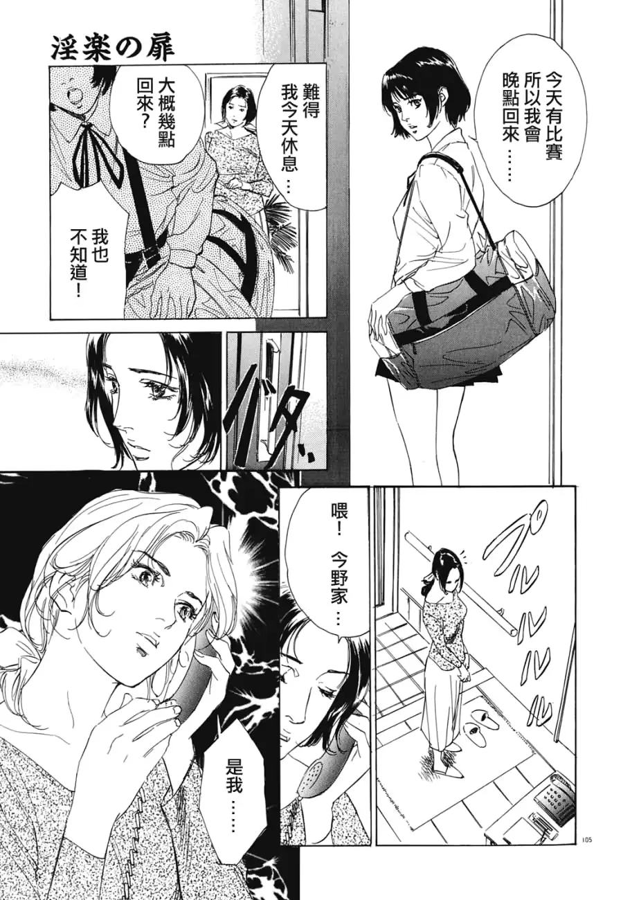 웹툰 이미지 105