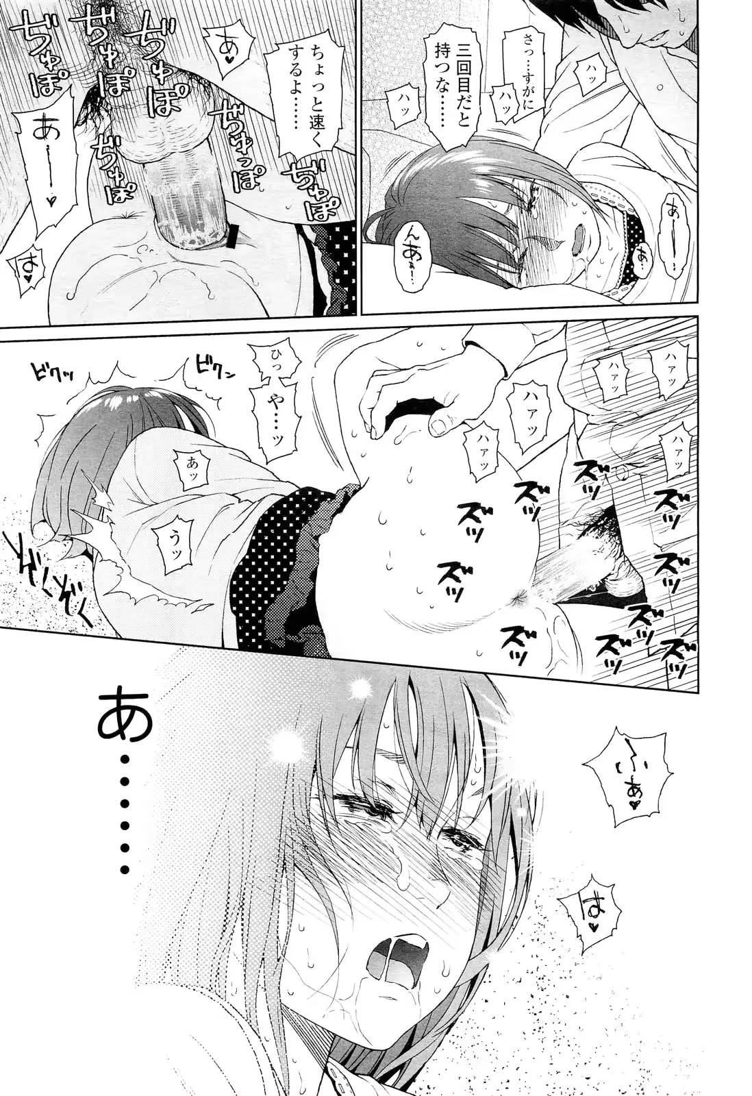 웹툰 이미지 222