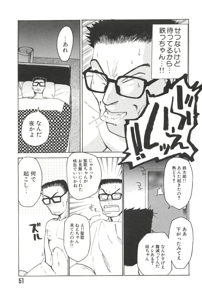 웹툰 이미지 52