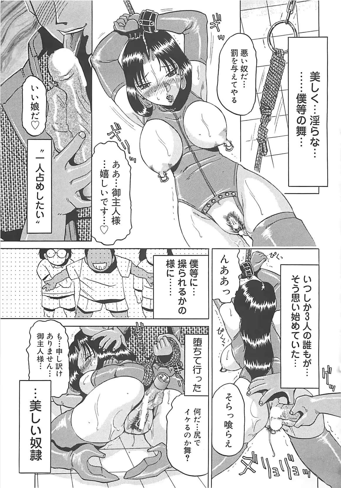 웹툰 이미지 35