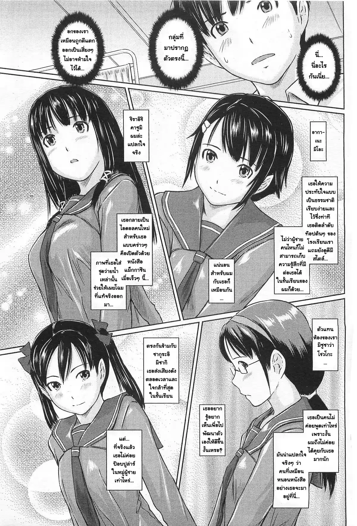 웹툰 이미지 5