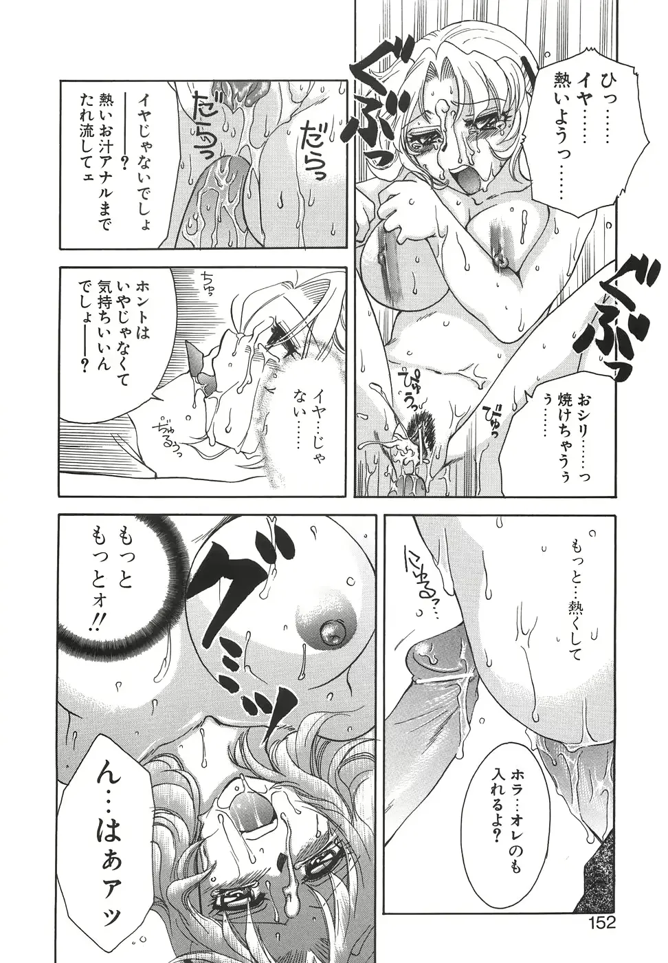 웹툰 이미지 154
