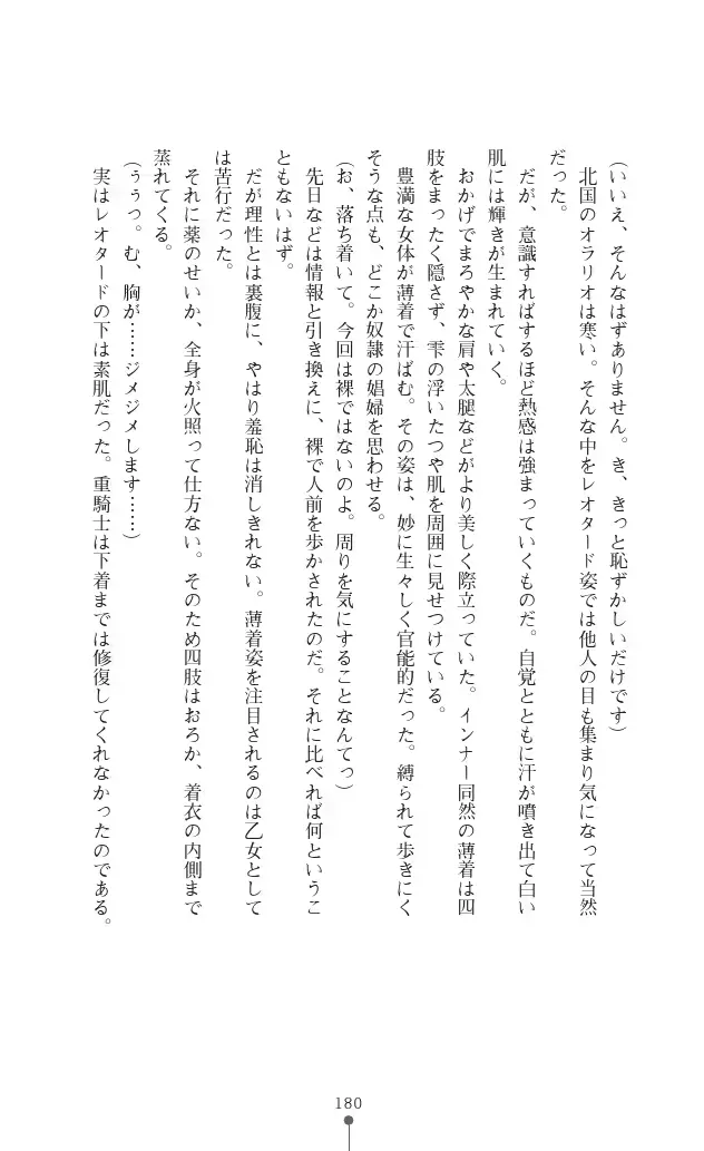 웹툰 이미지 179