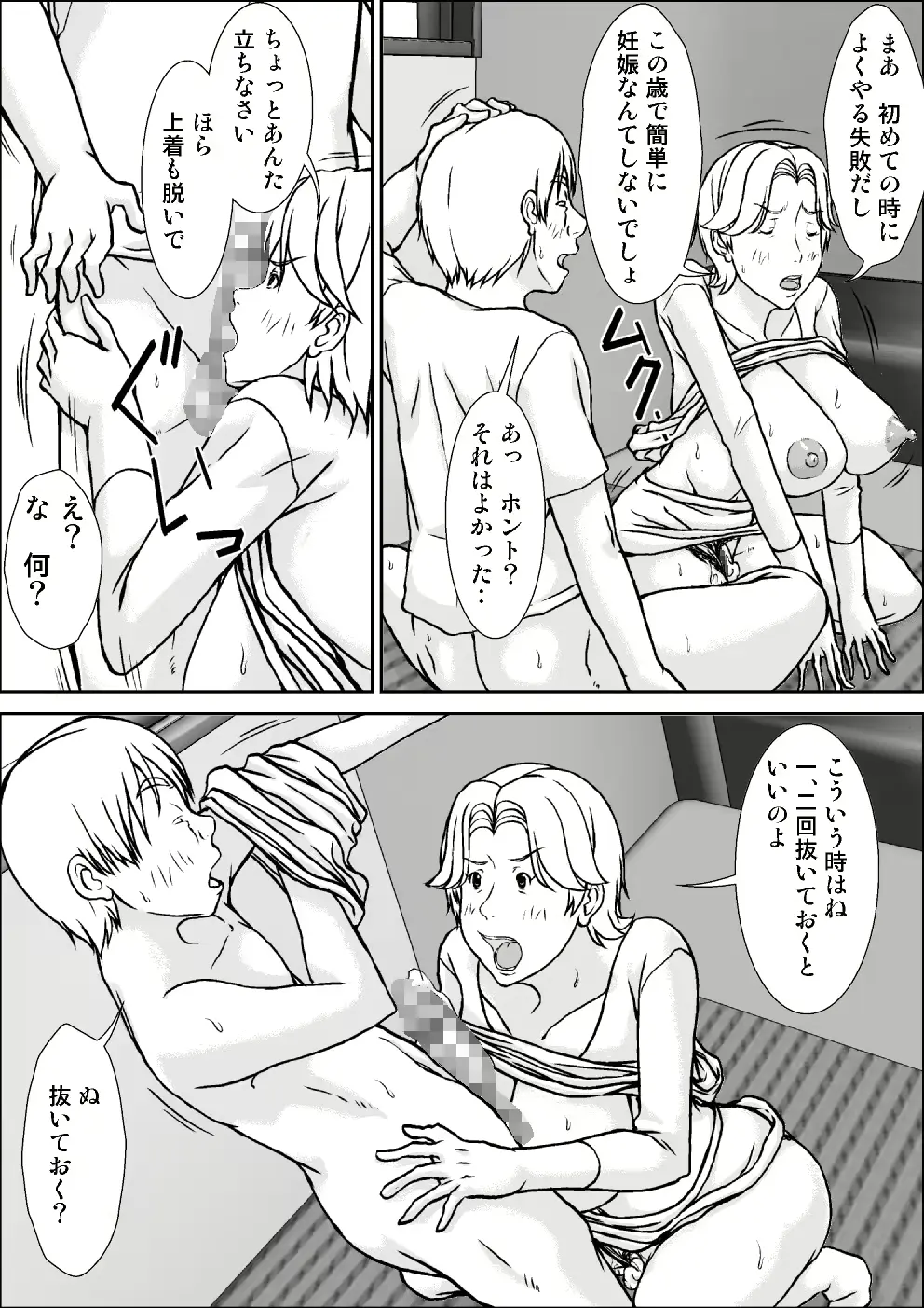 웹툰 이미지 30