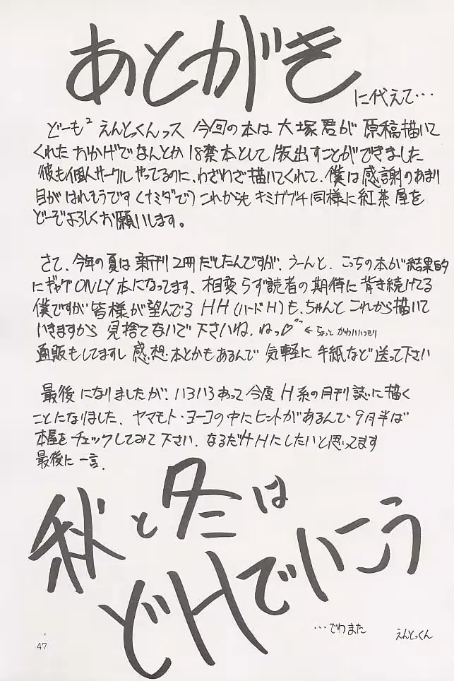 웹툰 이미지 45