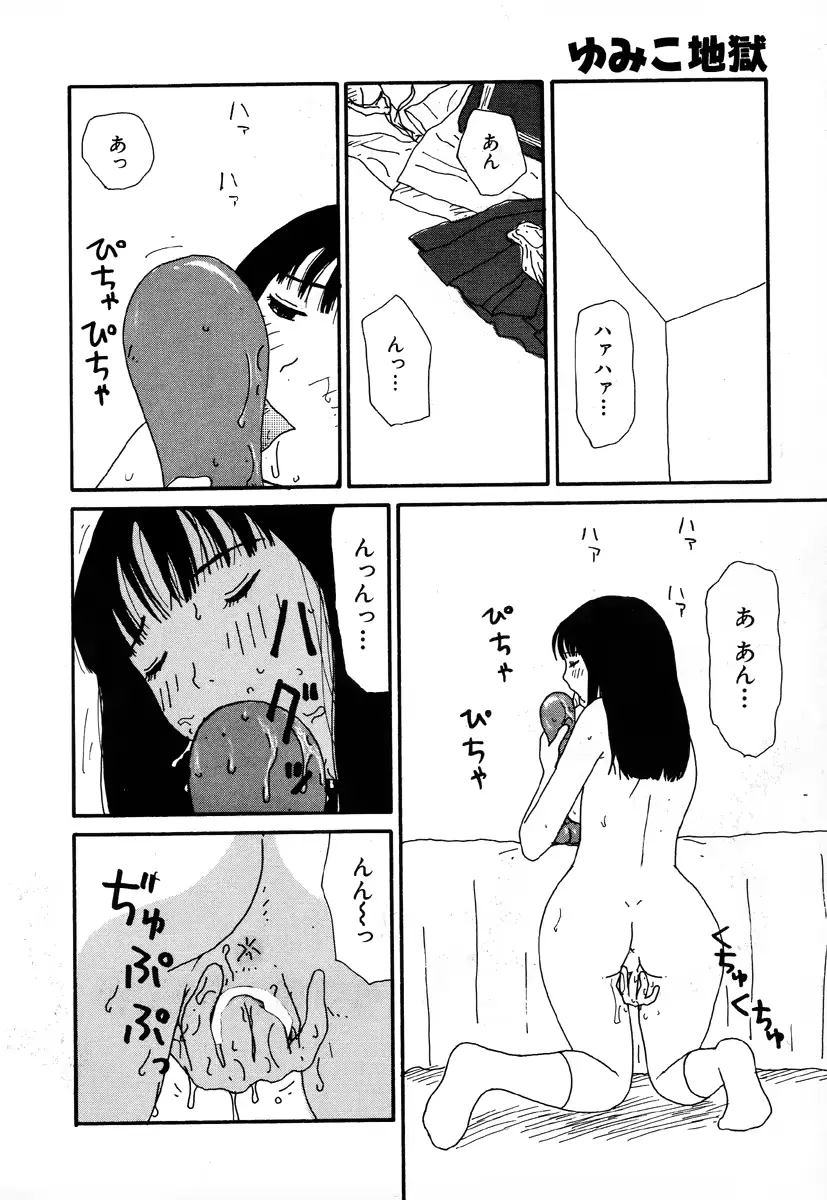 웹툰 이미지 134