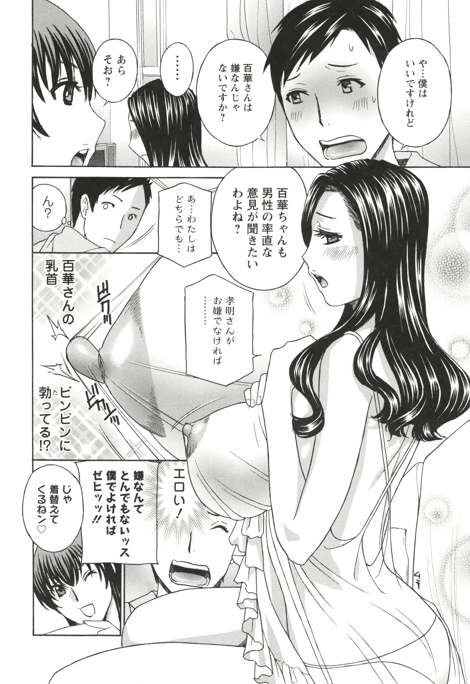 웹툰 이미지 68