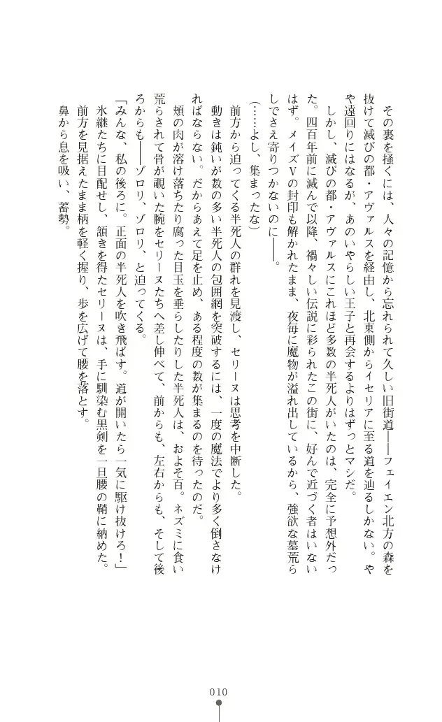 웹툰 이미지 9