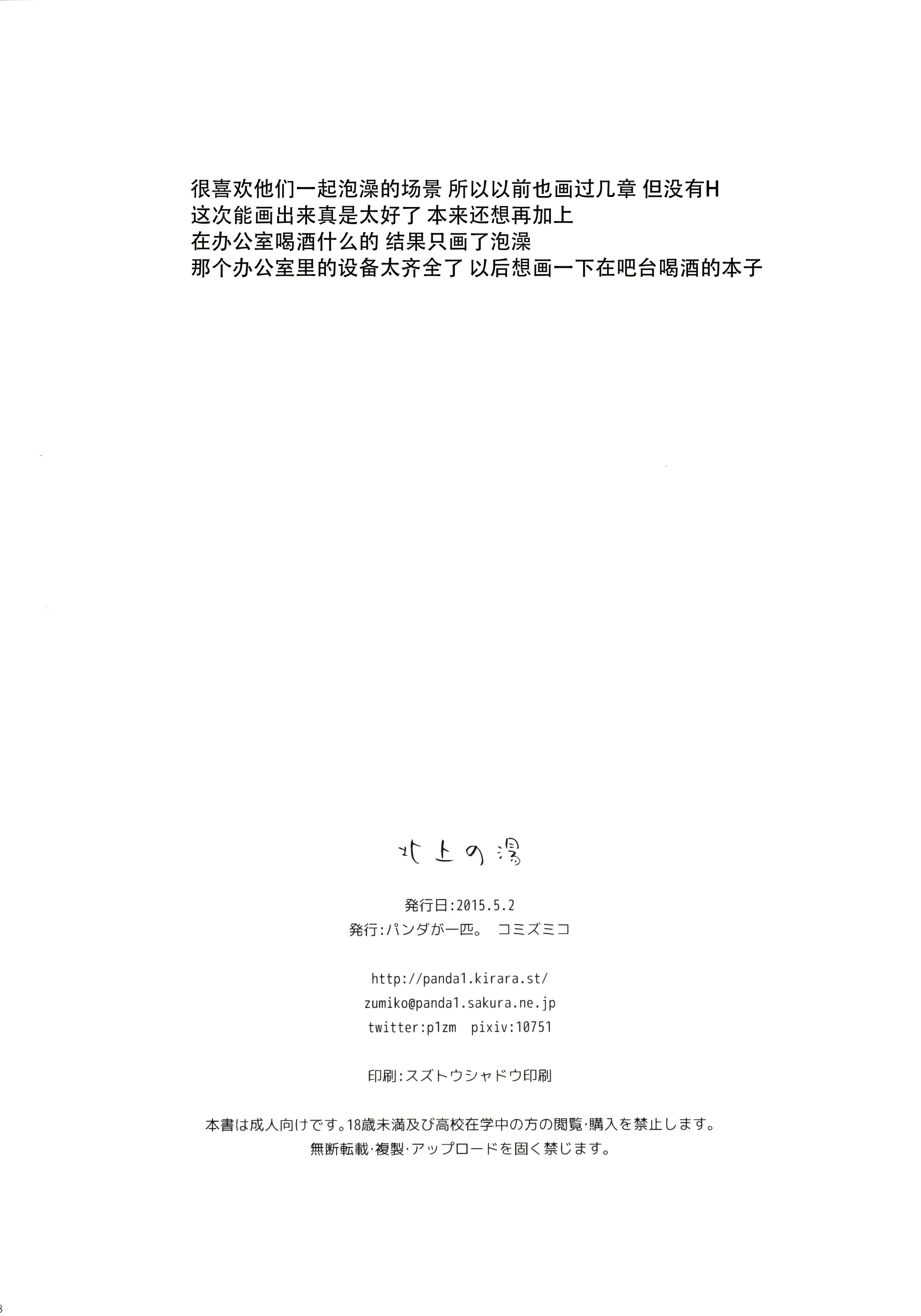 웹툰 이미지 17