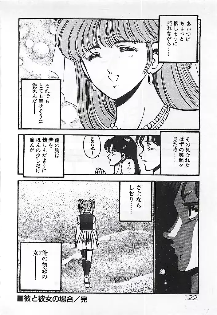 웹툰 이미지 123