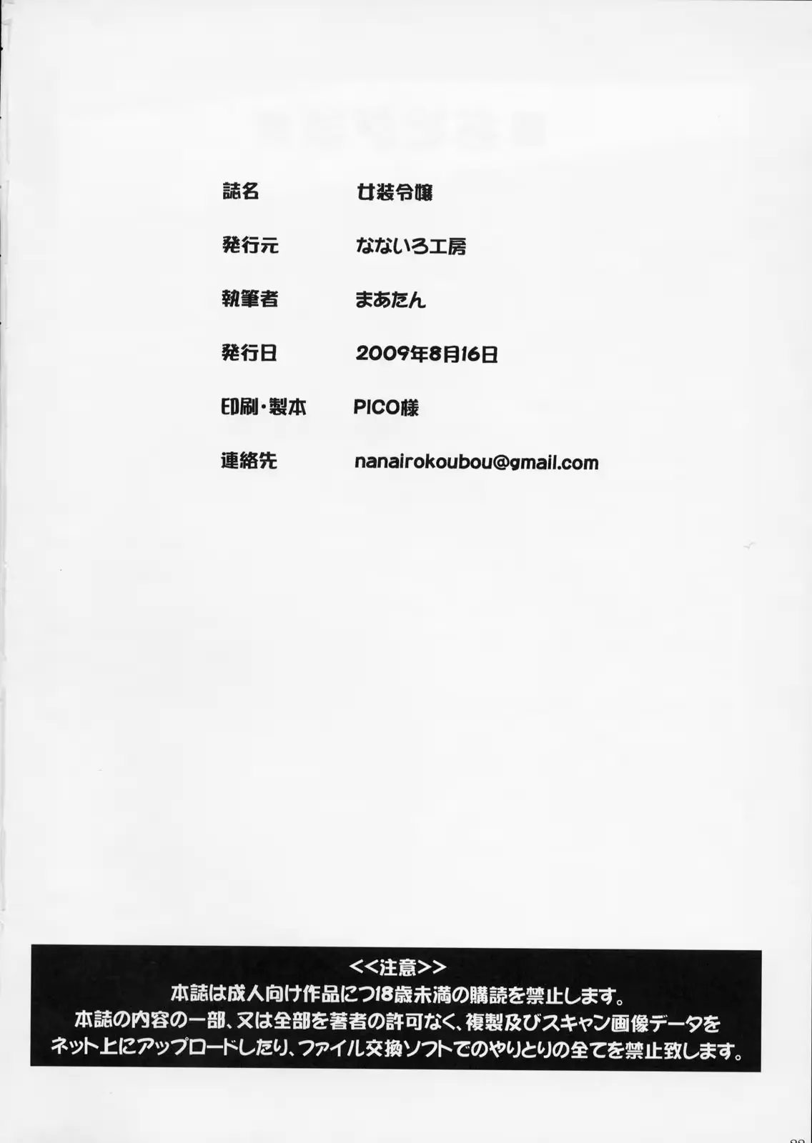 웹툰 이미지 20