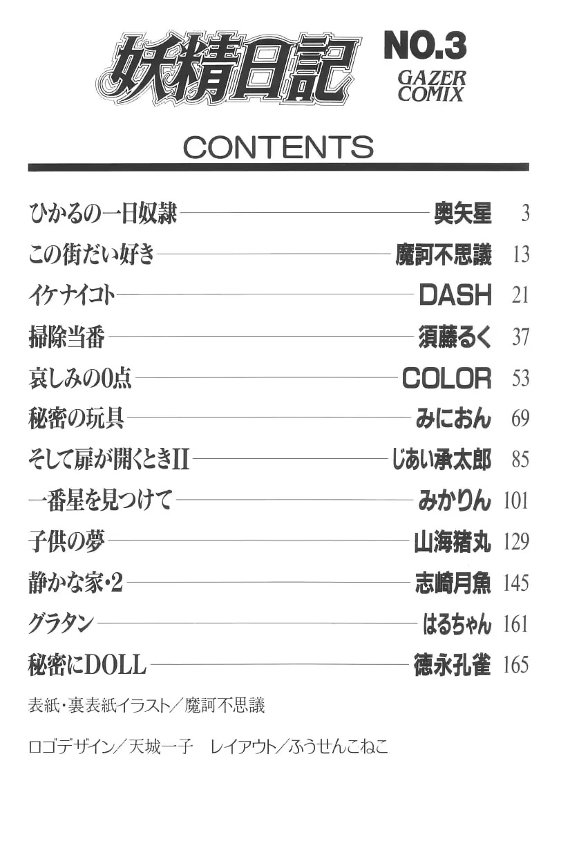 웹툰 이미지 11