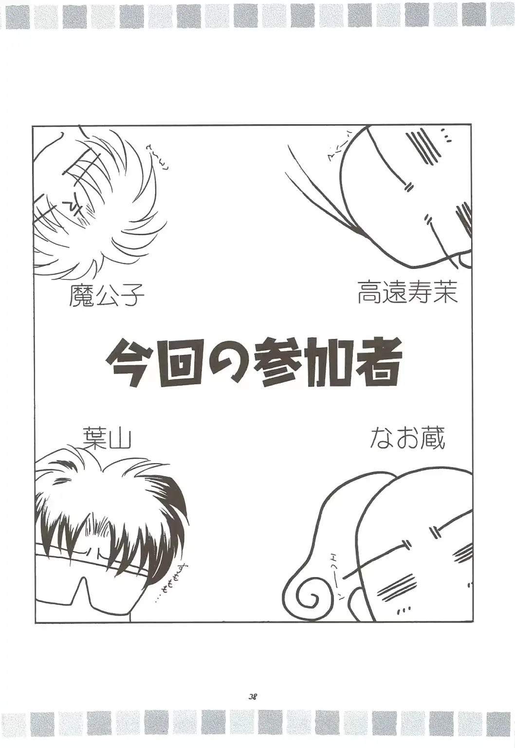 웹툰 이미지 36