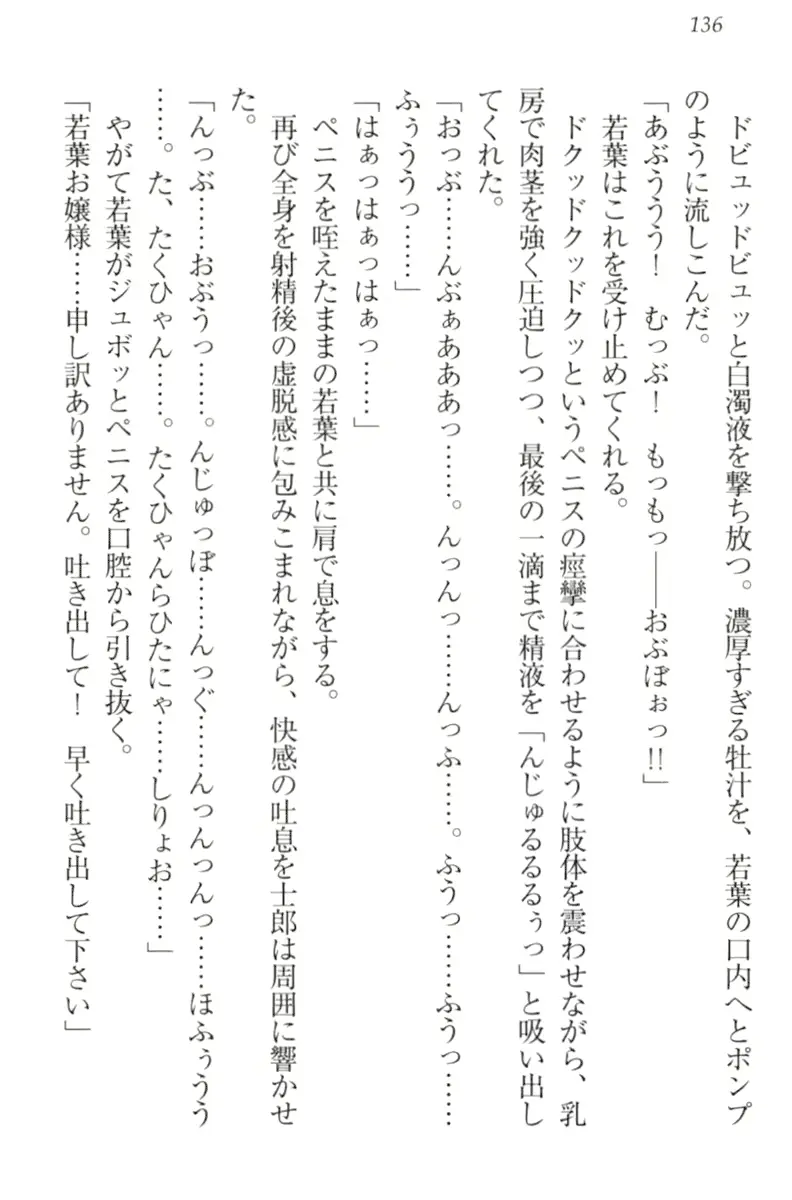 웹툰 이미지 145