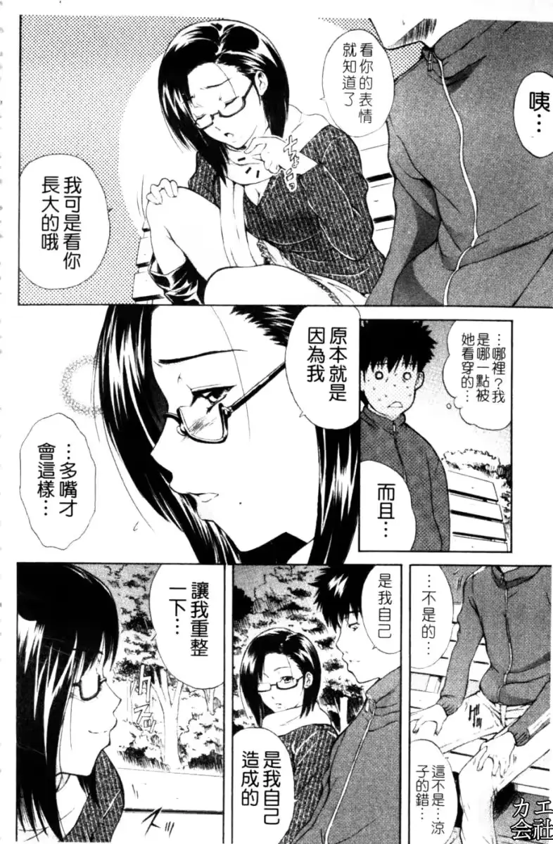 웹툰 이미지 102