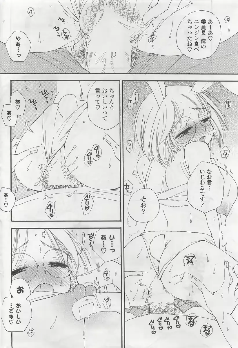 웹툰 이미지 251