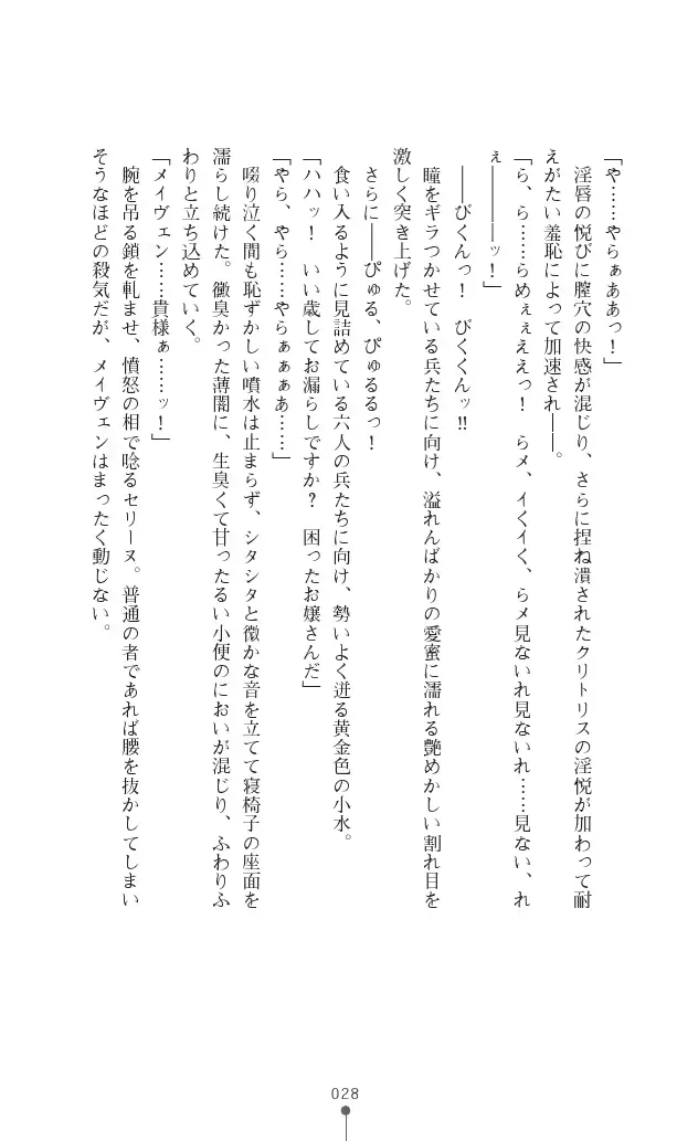 웹툰 이미지 27