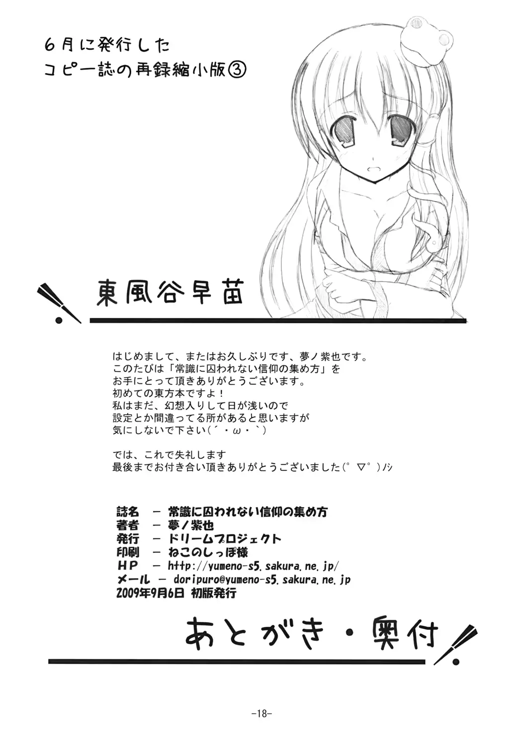 웹툰 이미지 16