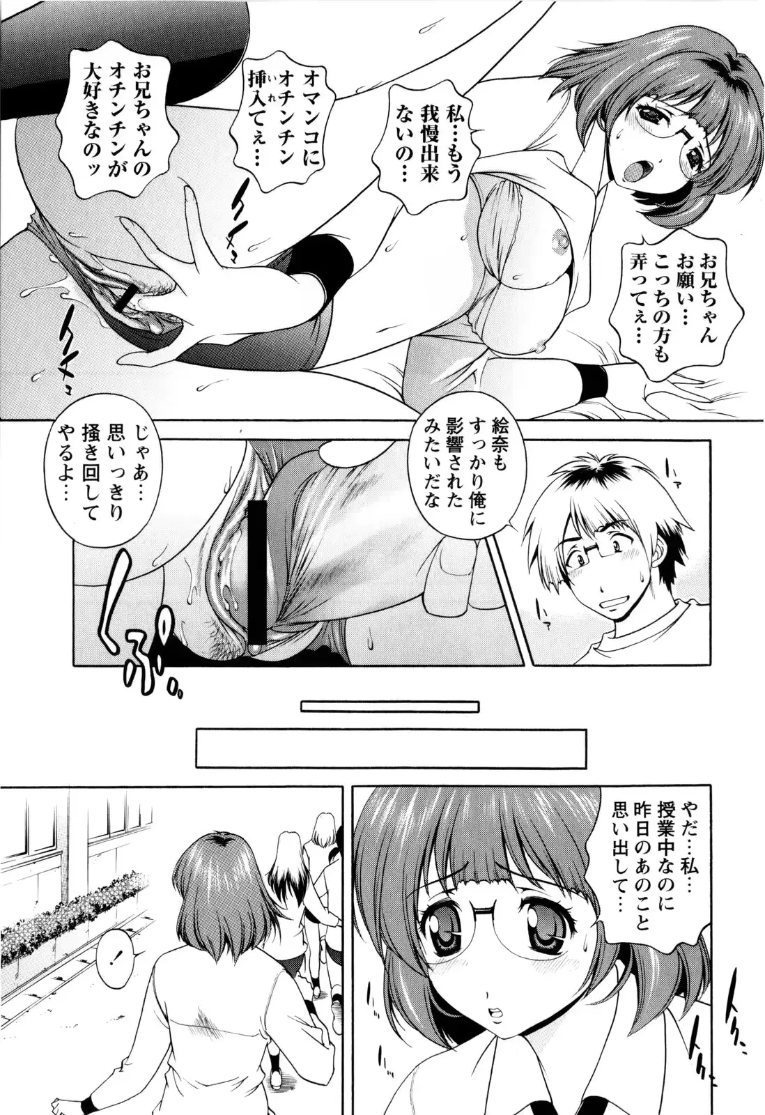 웹툰 이미지 208