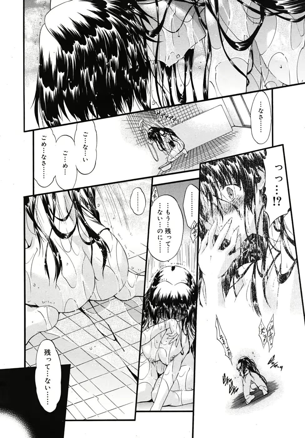 웹툰 이미지 359