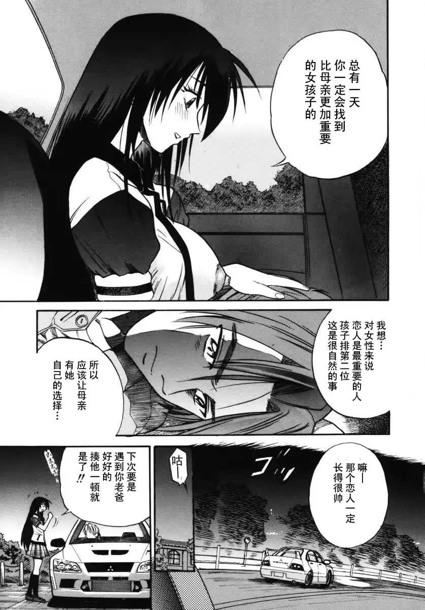 웹툰 이미지 157