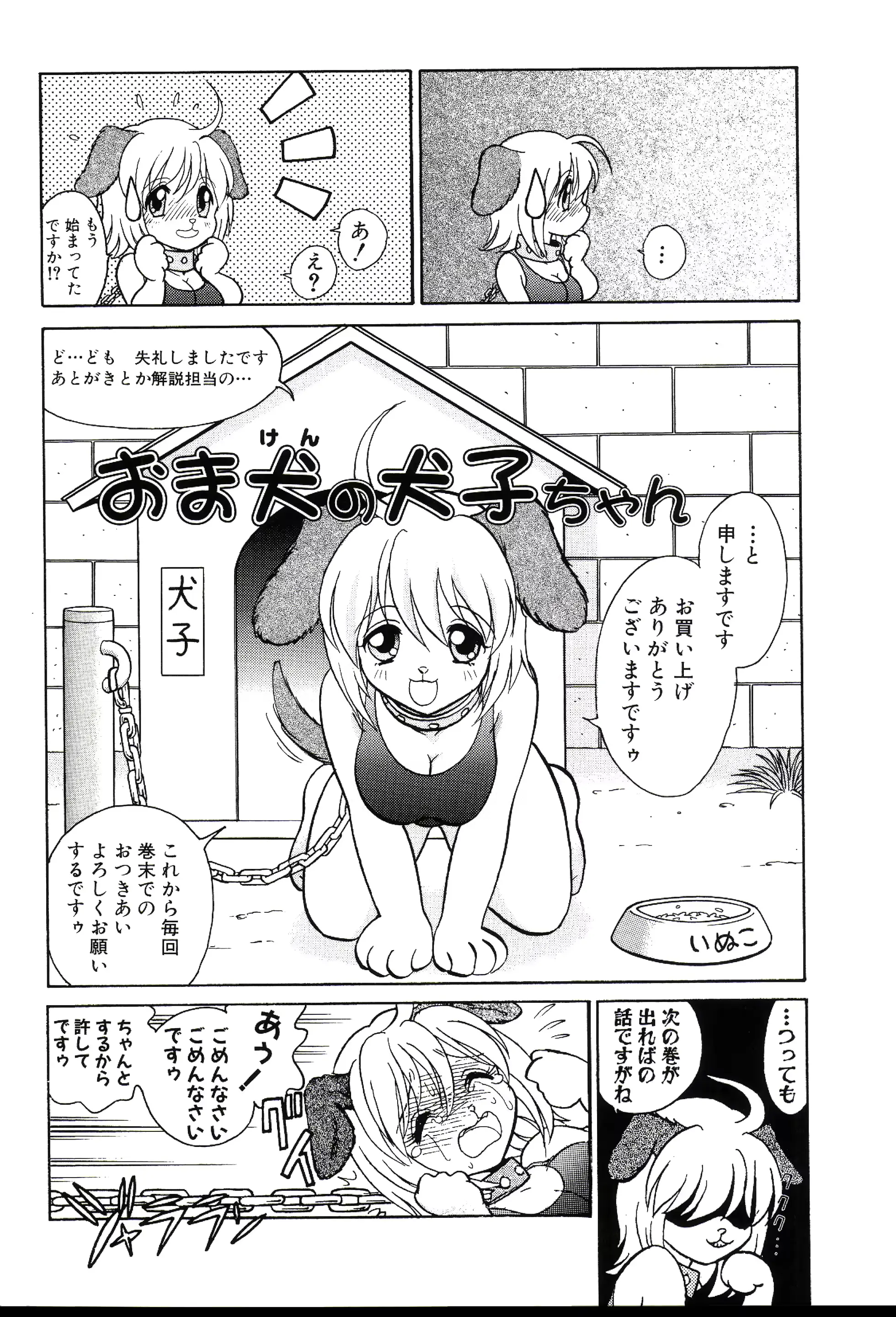 웹툰 이미지 356