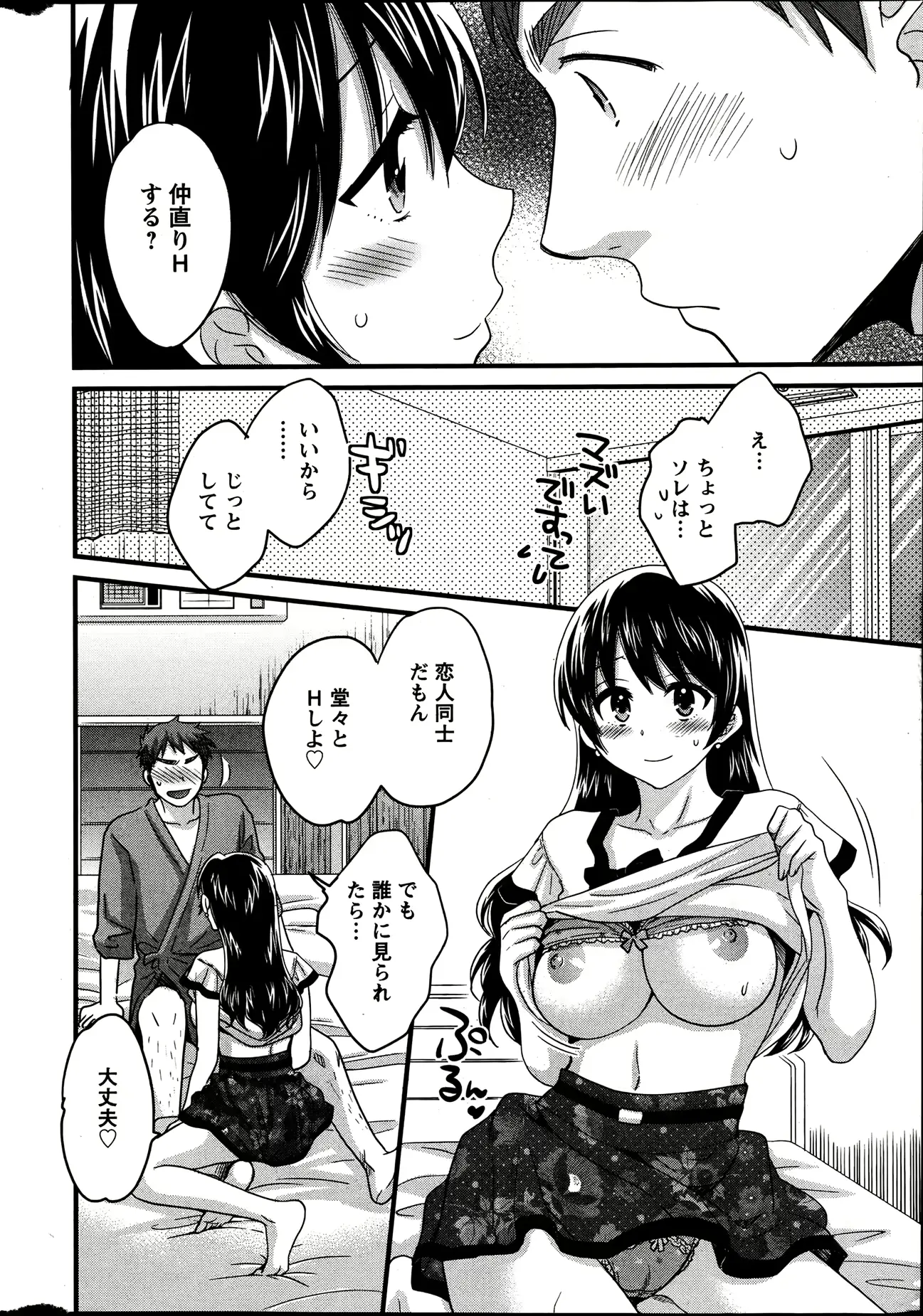 웹툰 이미지 95