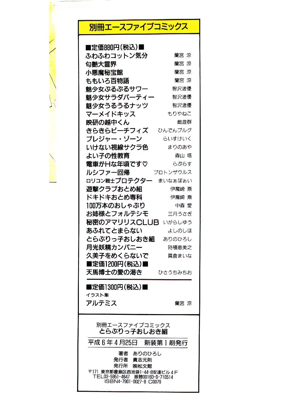 웹툰 이미지 158