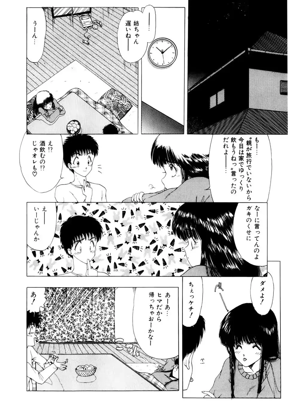 웹툰 이미지 25