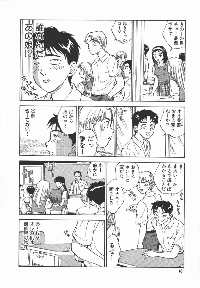웹툰 이미지 61