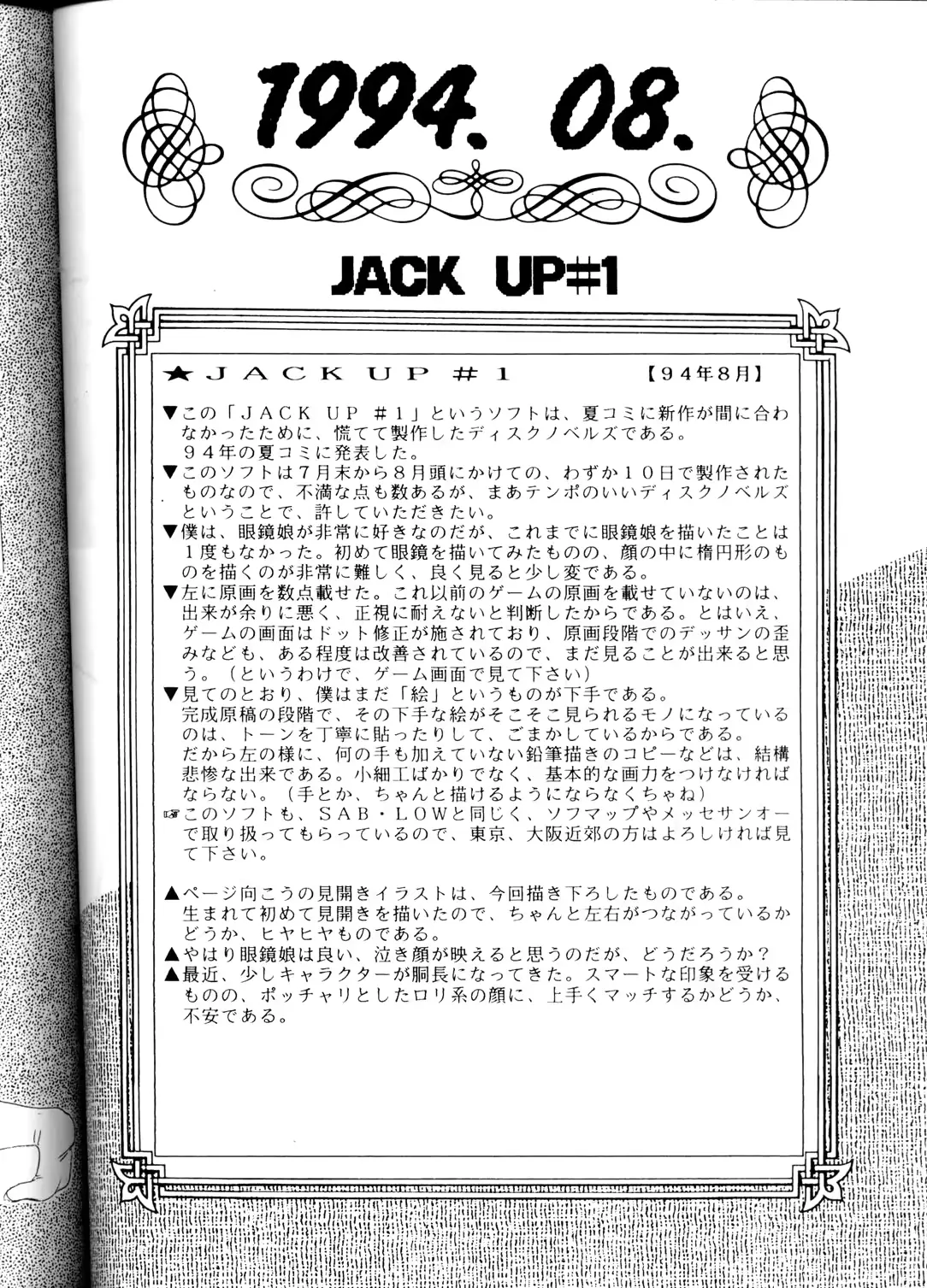 웹툰 이미지 81