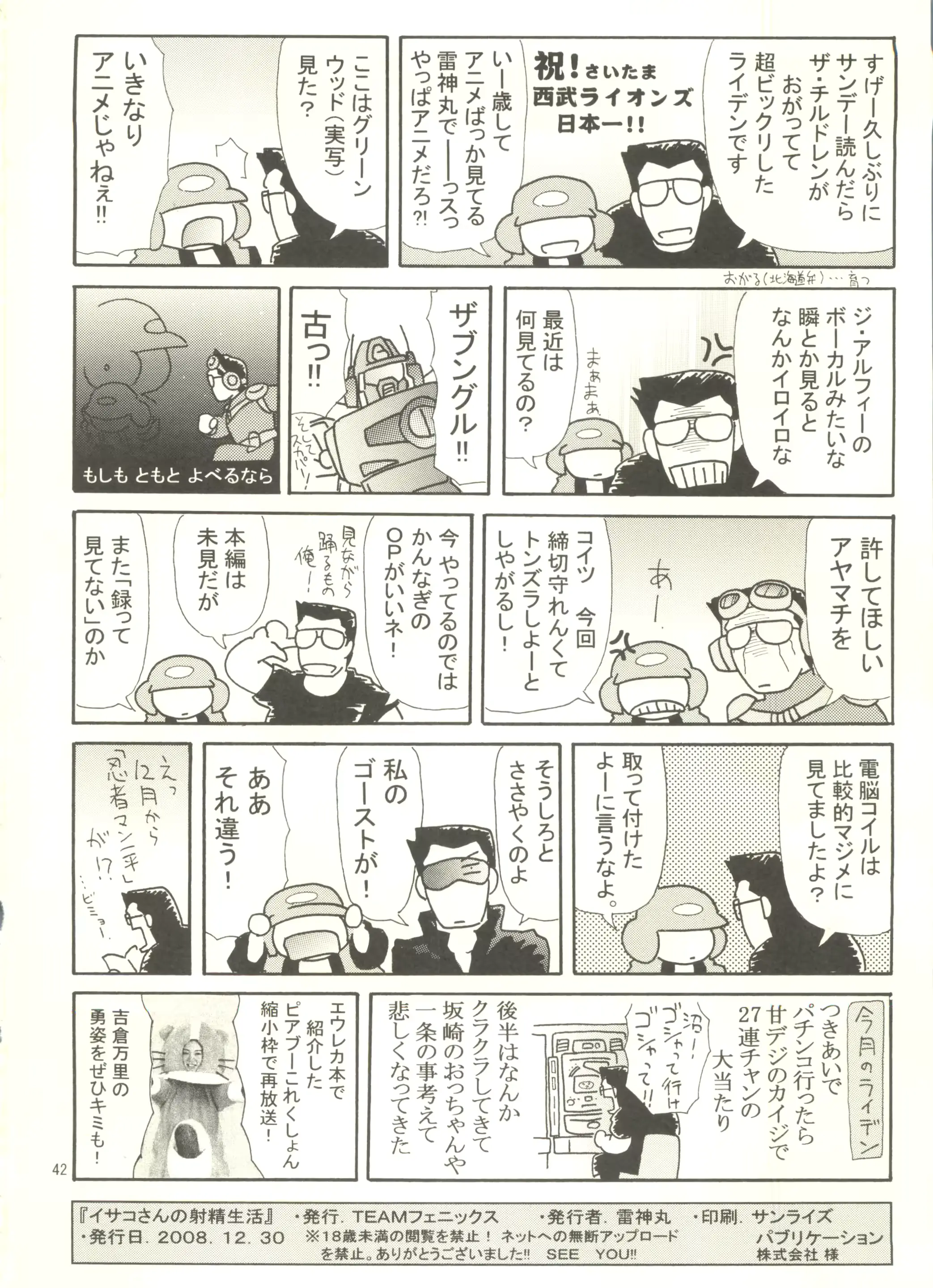 웹툰 이미지 40