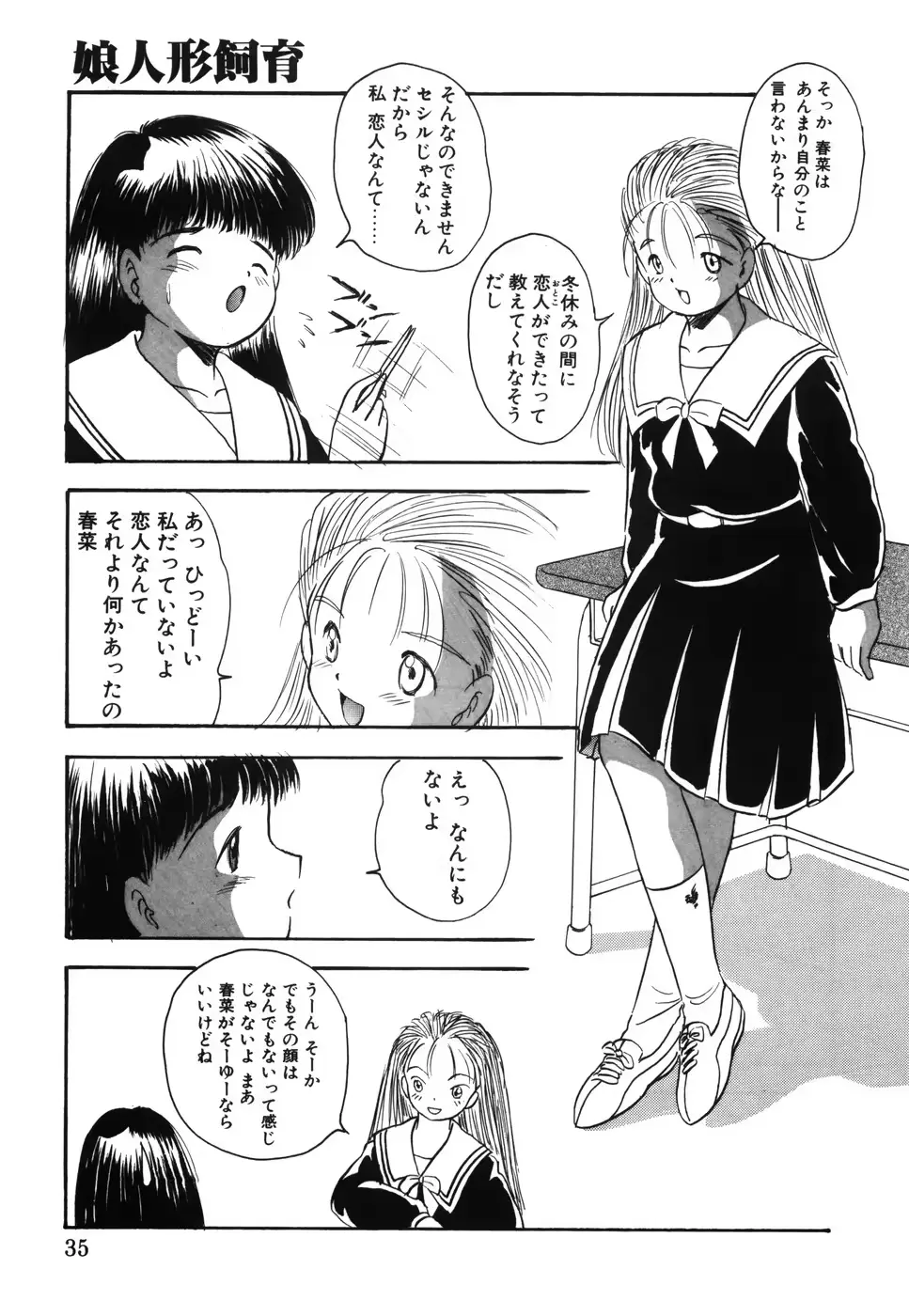 웹툰 이미지 39