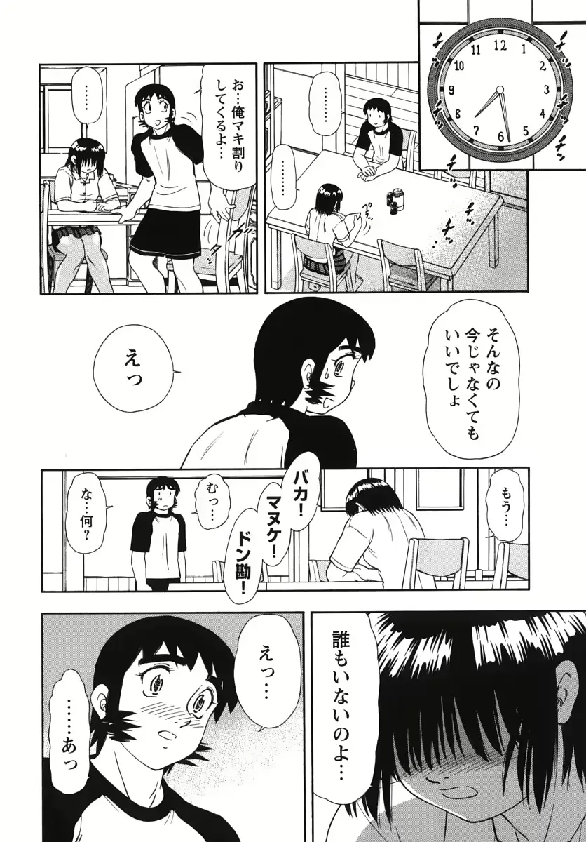 웹툰 이미지 14