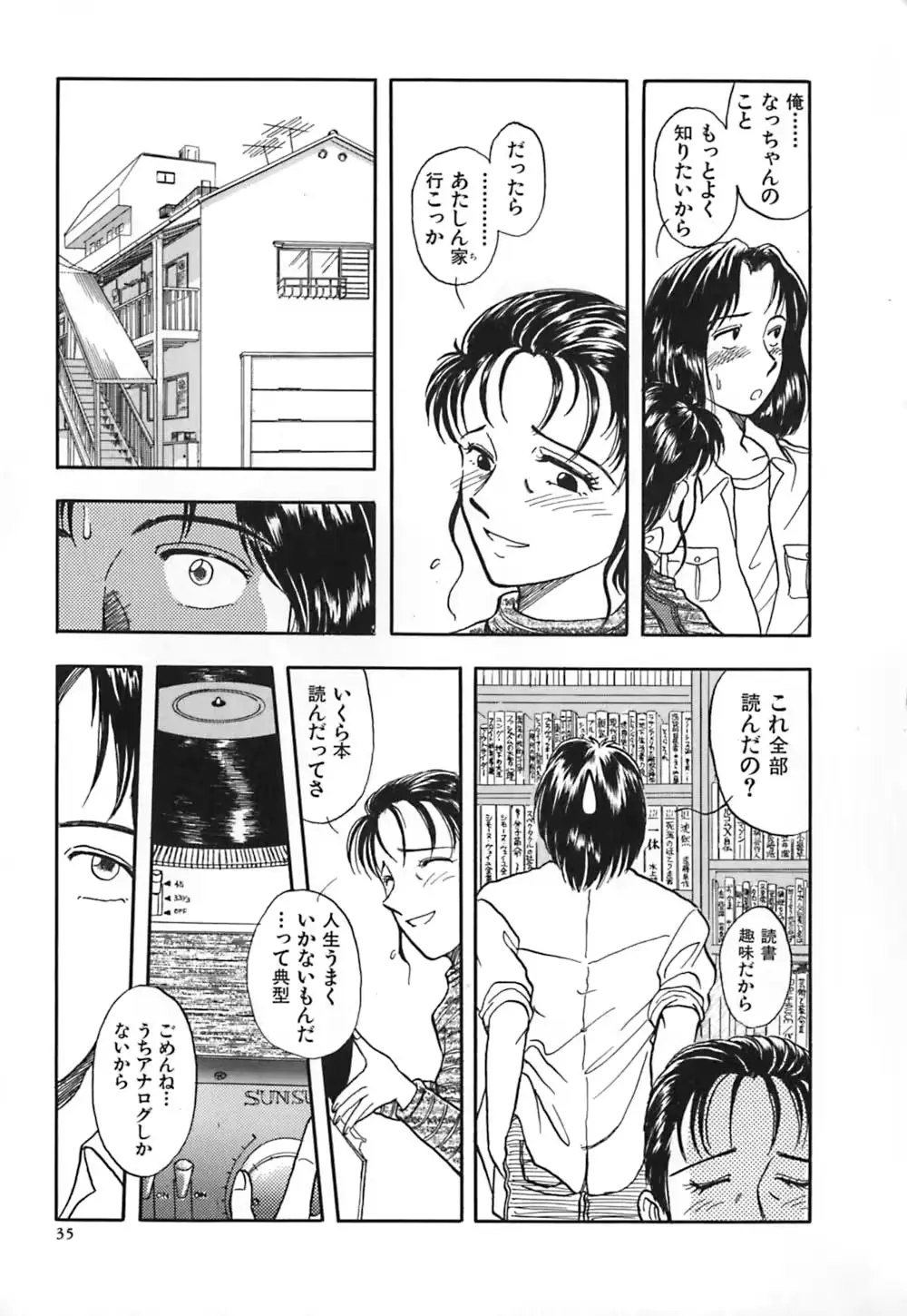 웹툰 이미지 41