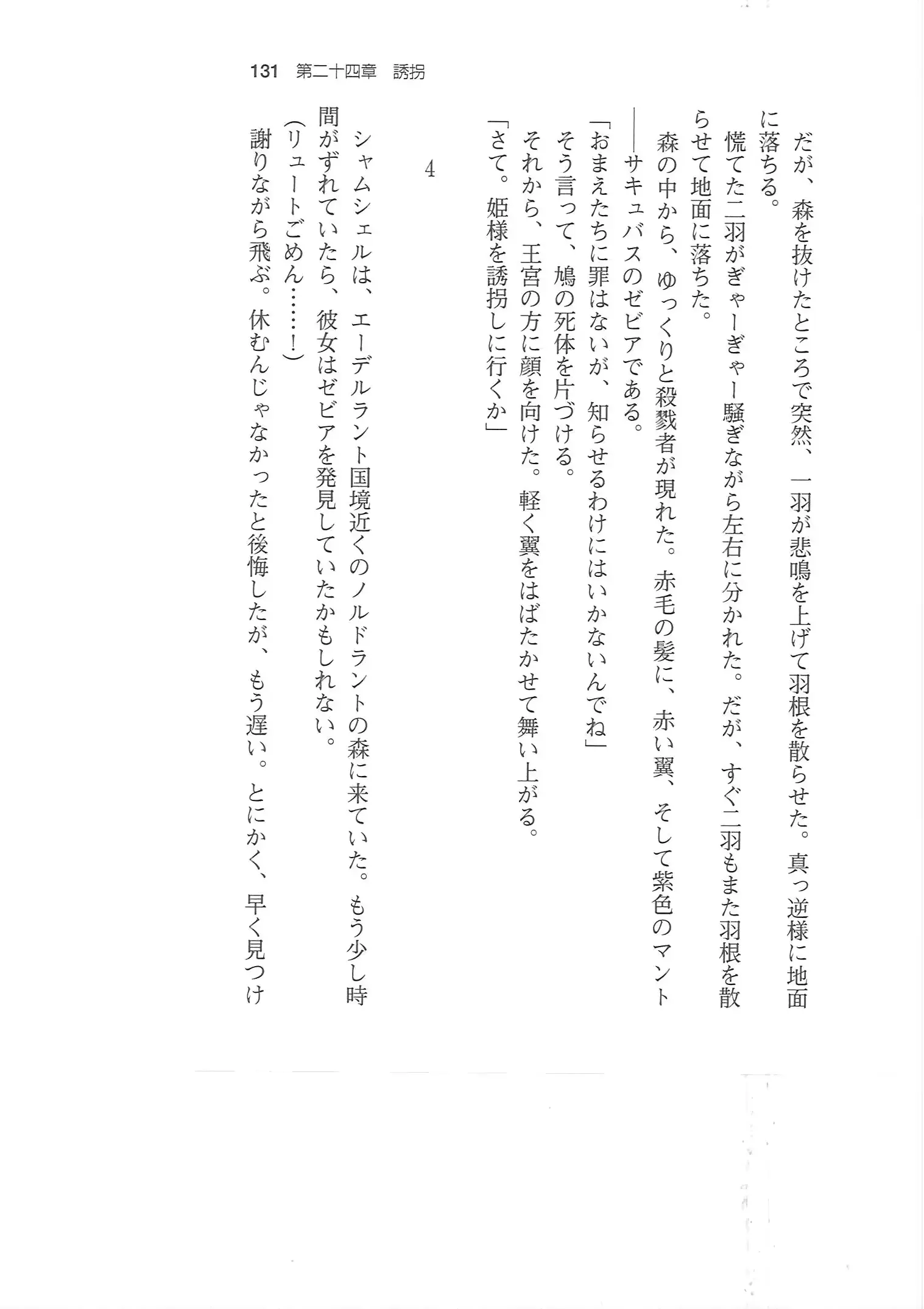 웹툰 이미지 129